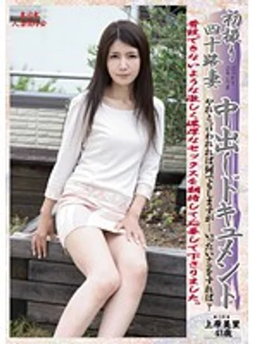 KBKD-1389 jav