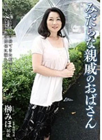 KBKD-1429 jav