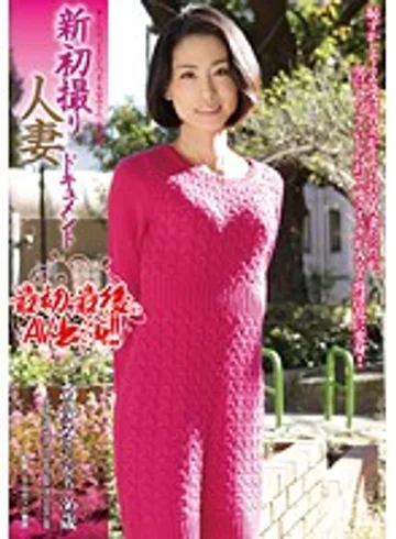 KBKD-1434 jav
