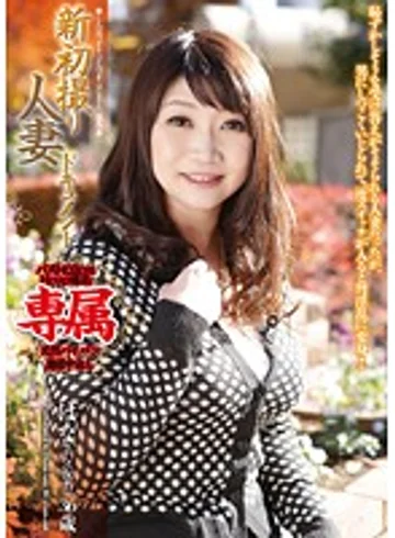 KBKD-1439 jav