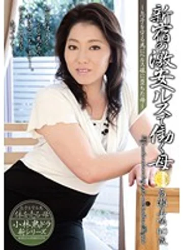 KBKD-1446 jav