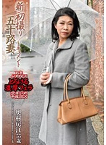 KBKD-1455 jav