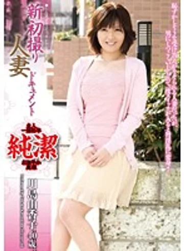 KBKD-1464 jav