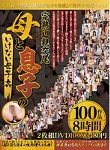 KBKD-1465 jav
