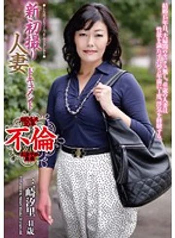 KBKD-1470 jav