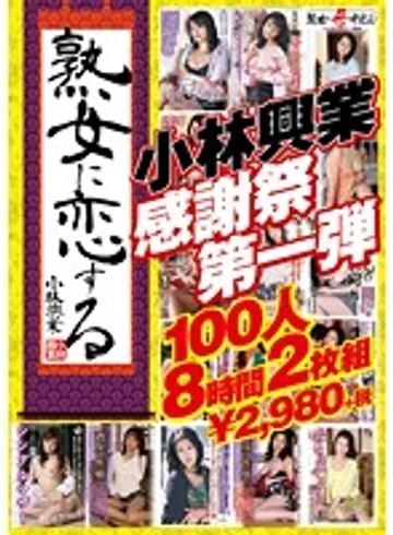 KBKD-1497 jav
