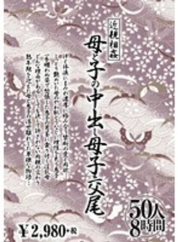 KBKD-1511 jav