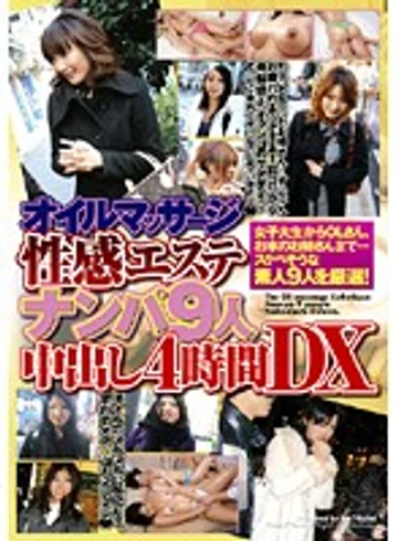 AT-013 jav