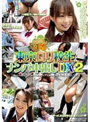 AT-025 jav