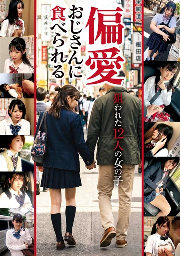 AT-183 jav