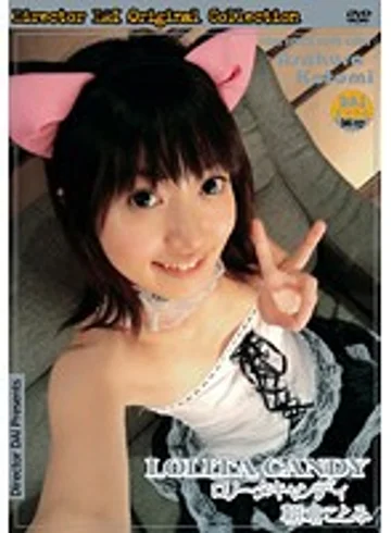 DAI-127 jav