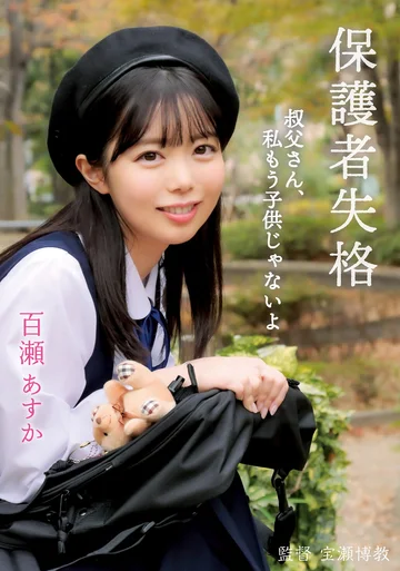 LOEX-001 jav