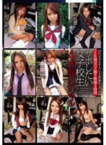 NUKU-007 jav