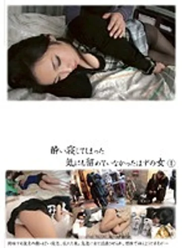 TYK-004 jav