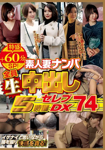 WA-450 jav