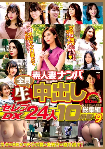 WA-519 jav