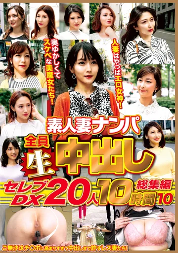 WA-555 jav