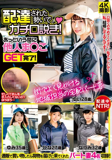 WA-562 jav