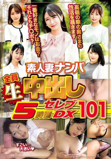 WA-570 jav