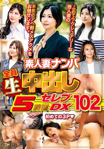 WA-574 jav