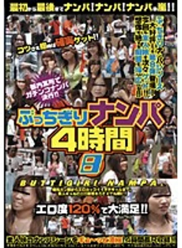 EROX-060 jav