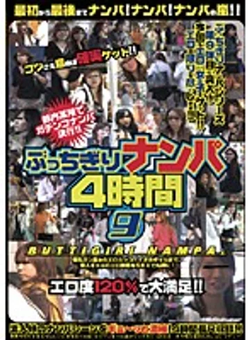 EROX-062 jav