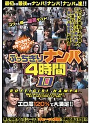 EROX-064 jav