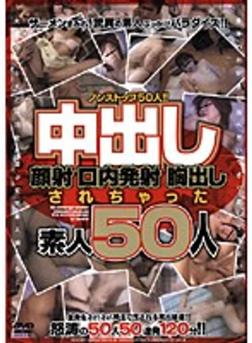 GOJD-007 jav
