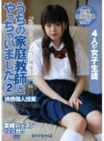 TSKK-002 jav