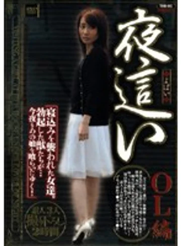 TSYB-002 jav