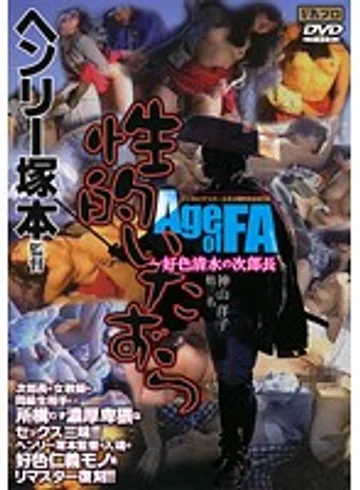AOFR-007 jav