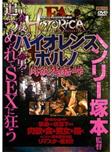 AOFR-028 jav