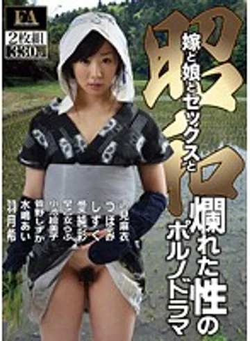 FABS-014 jav