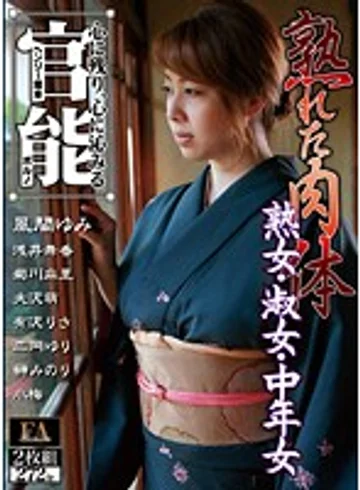 FABS-019 jav