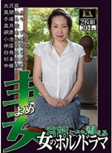 FABS-021 jav