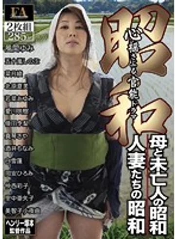 FABS-041 jav