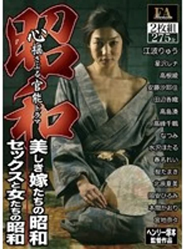 FABS-043 jav
