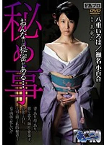 FAJS-029 jav