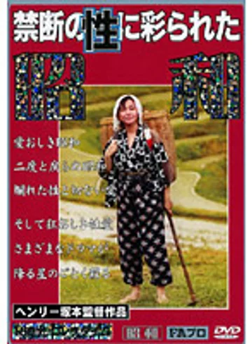 FAX-284 jav