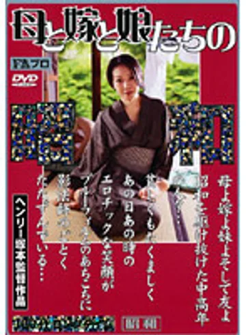 FAX-286 jav