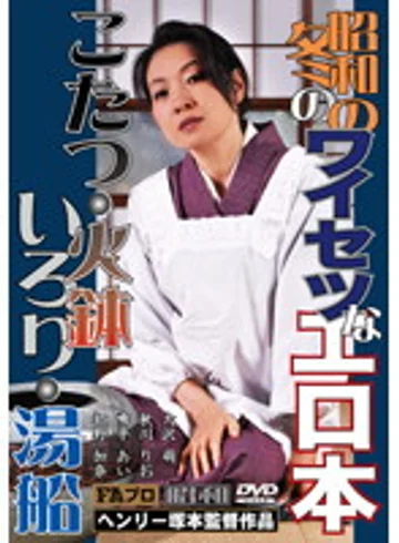 FAX-456 jav