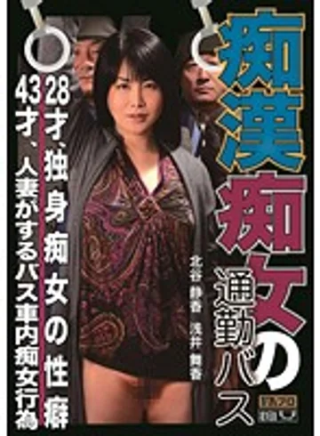 FAX-497 jav