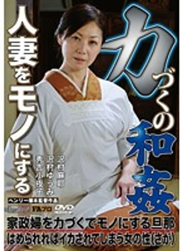 FAX-514 jav