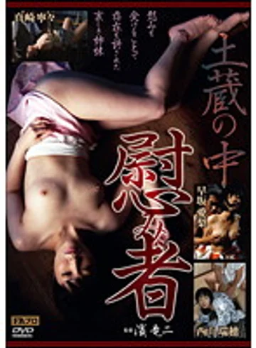 RHTS-007 jav