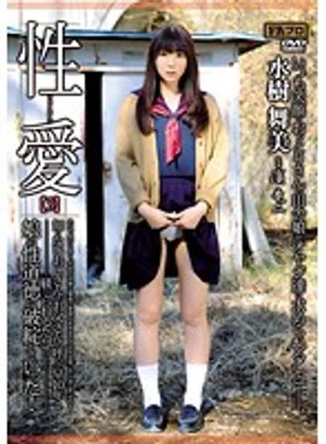 RHTS-016 jav