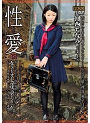 RHTS-018 jav