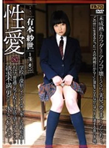 RHTS-021 jav
