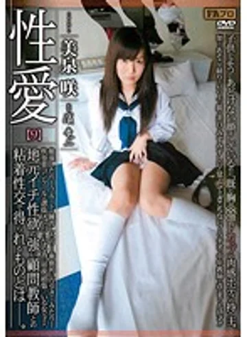 RHTS-022 jav