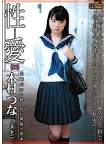 RHTS-023 jav