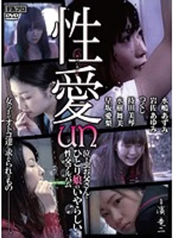 RHTS-024 jav